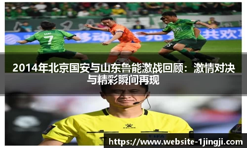 一竞技APP